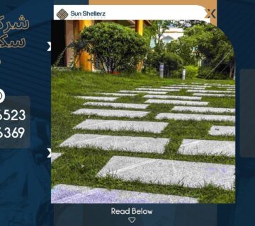 شركات لاند سكيب في مصر