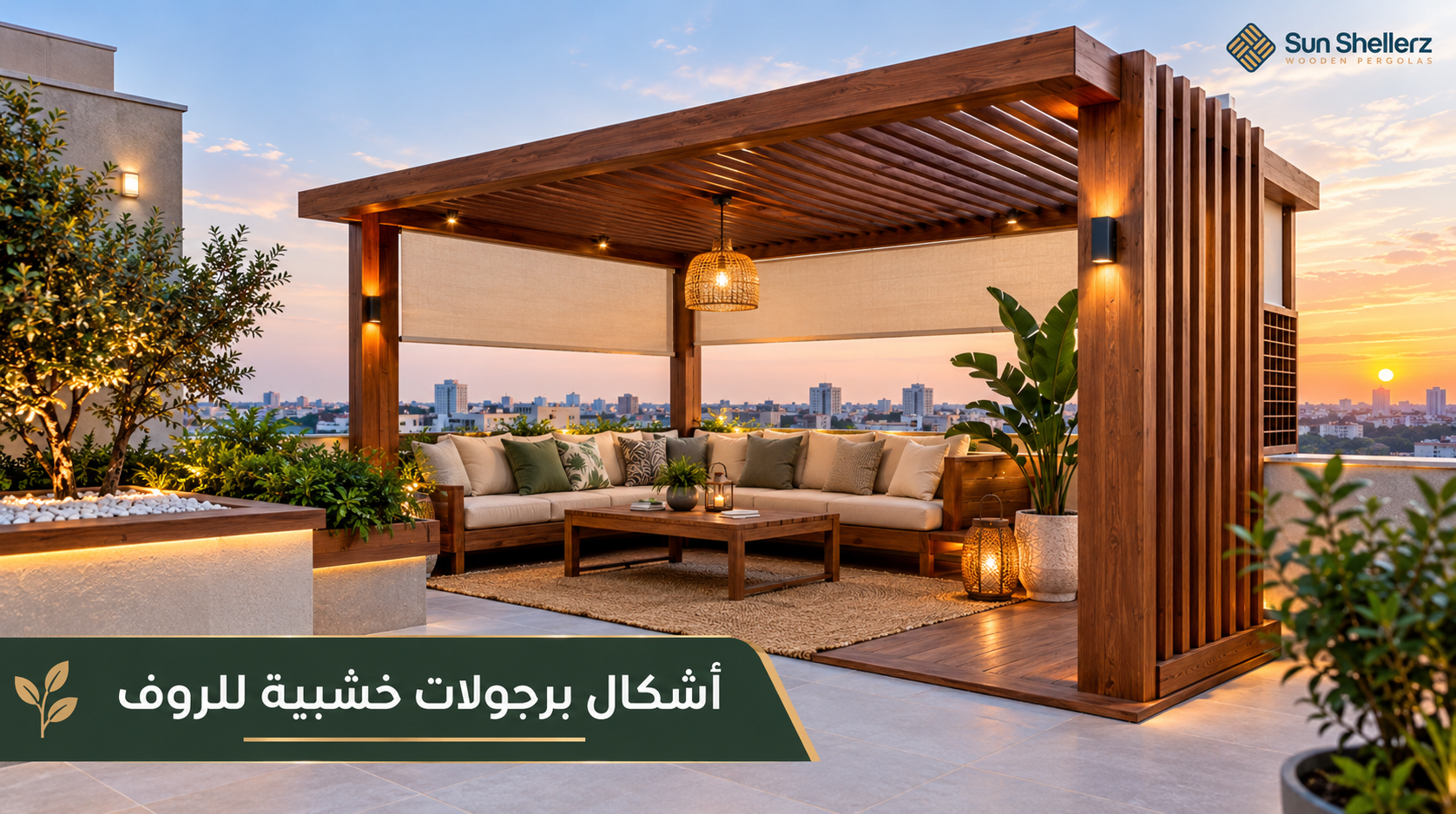 اشكال برجولات خشبية للروف