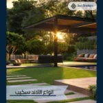 انواع اللاند سكيب