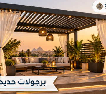 برجولات حديد مصر